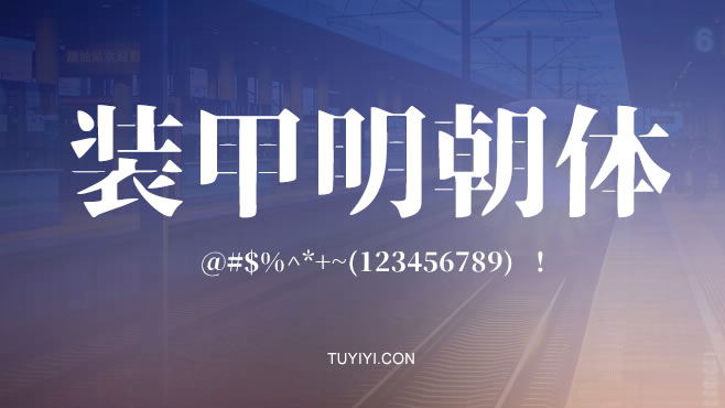 香港精准正版资料