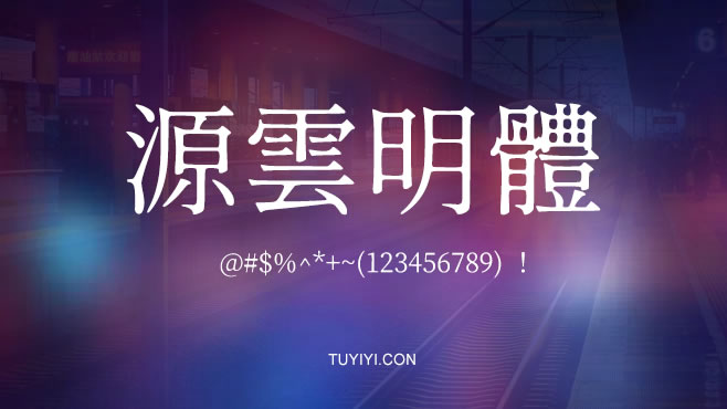 香港精准正版资料