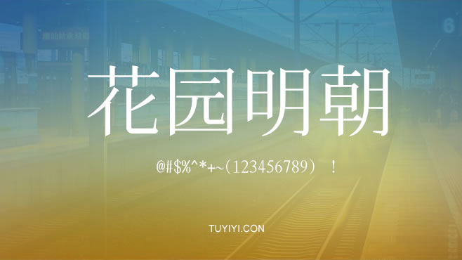 香港精准正版资料