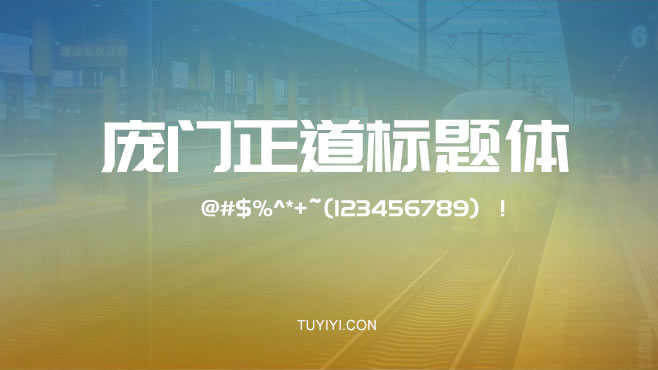 香港精准正版资料