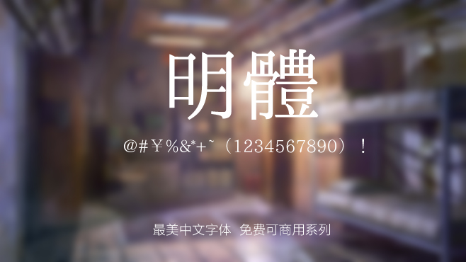 香港精准正版资料