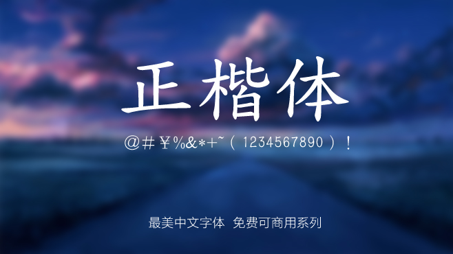 香港精准正版资料