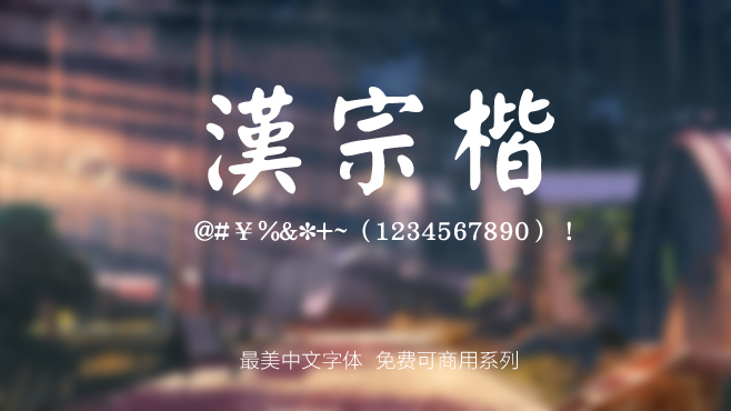 香港精准正版资料