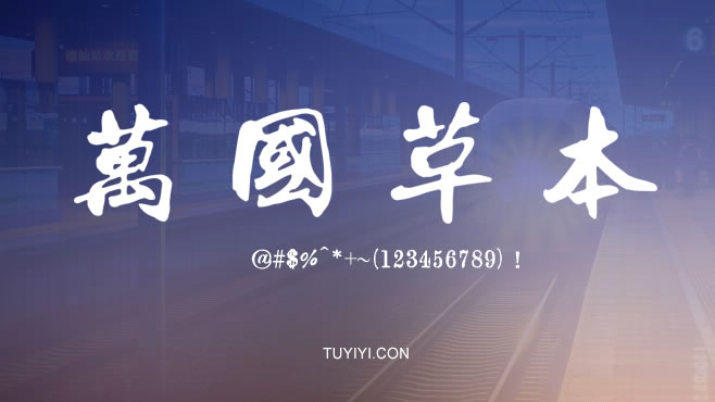香港精准正版资料