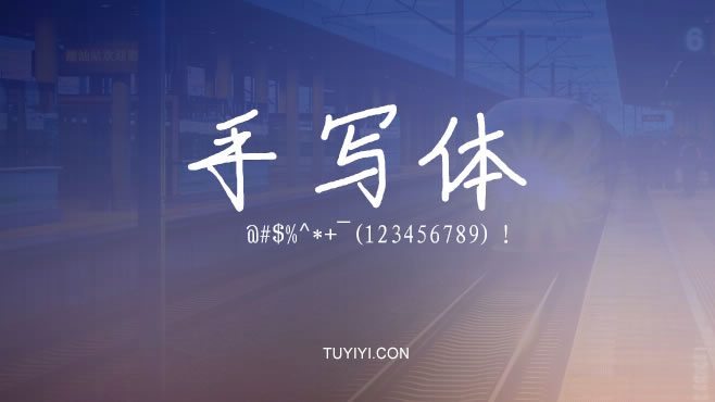 香港精准正版资料