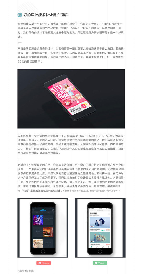 香港精准正版资料