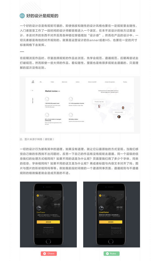 香港精准正版资料