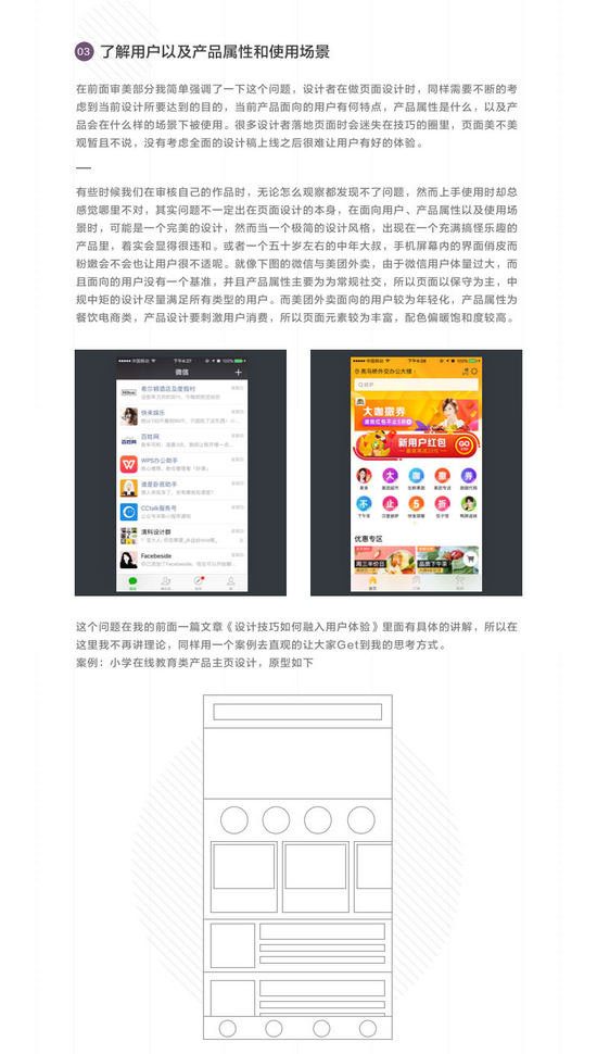 香港精准正版资料
