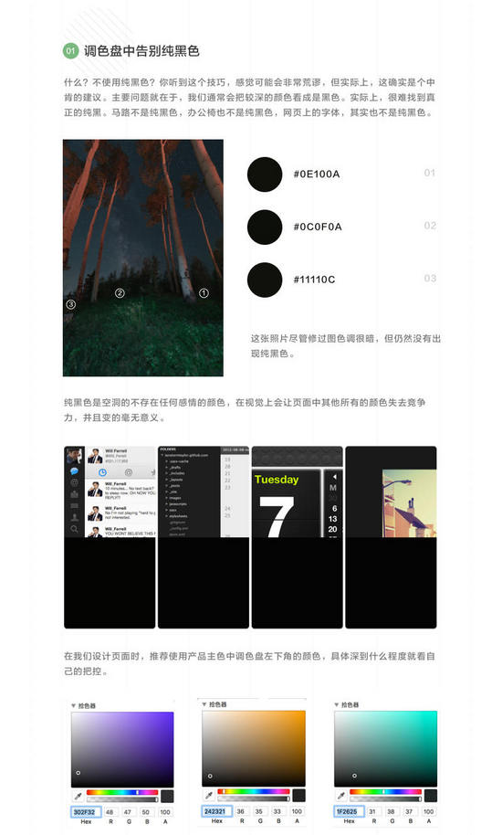 香港精准正版资料