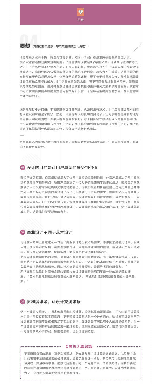 香港精准正版资料